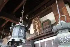 東大寺二月堂の建物その他