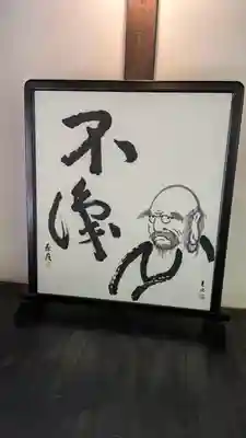 西来院(京都府)