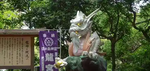 江島神社(神奈川県)