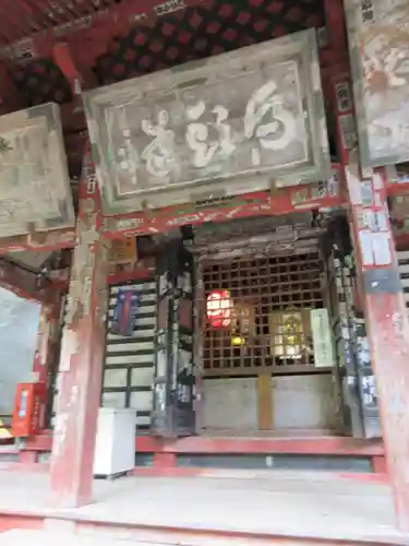 橋立堂の本殿・本堂