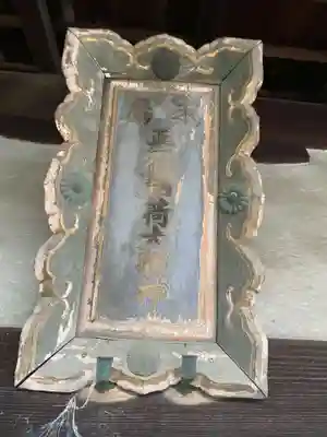 西光寺(京都府)