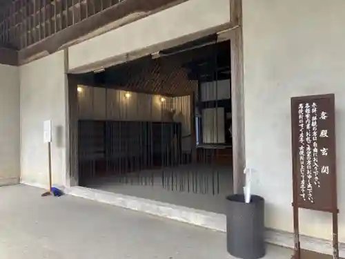 妙光寺(新潟県)