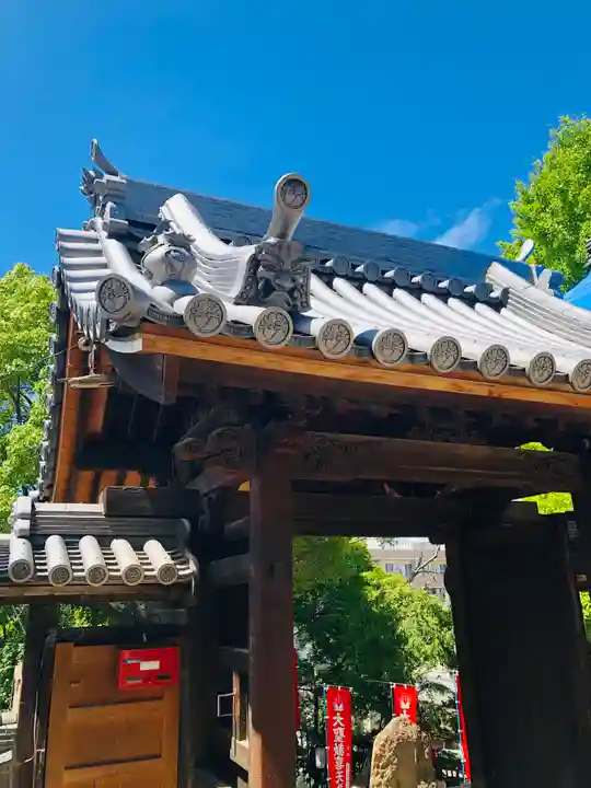 聖天山正圓寺(大阪府)