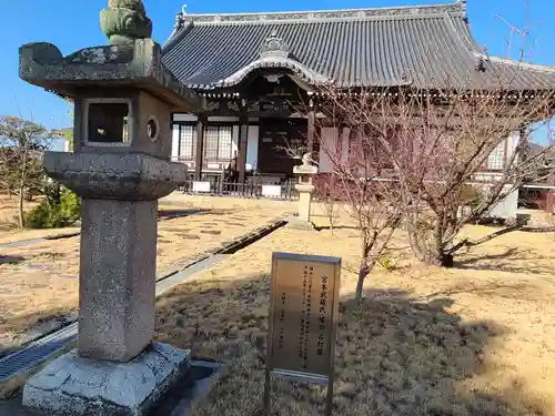 妙政寺(広島県)