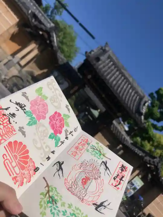 興徳寺の御朱印