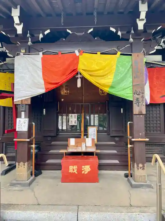 一心寺(東京都)