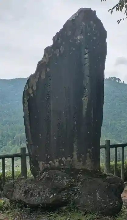 茶臼山稲荷神社(愛知県)