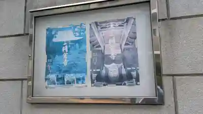 妙中禅寺（妙中寺）(大阪府)