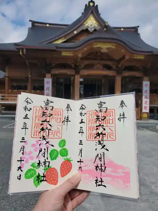 富知六所浅間神社(静岡県)