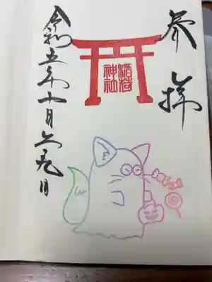直書き500円です