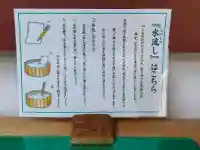 蒲田八幡神社(東京都)