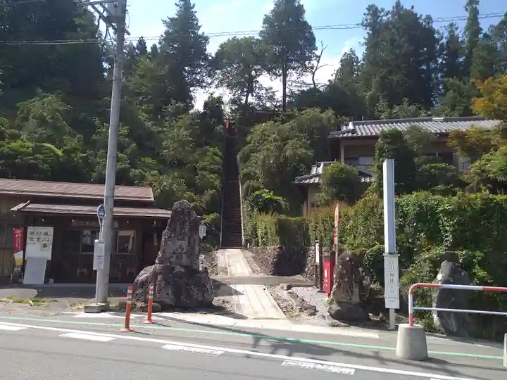 法泉寺(埼玉県)