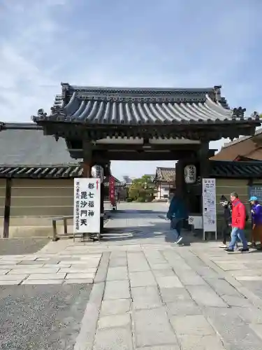東寺（教王護国寺）の{uncategorized: "未分類", other: "その他", undefined: "問題あり", building: "その他建物", grave: "お墓", sacred_gate: "鳥居", guardian: "狛犬", statue: "像", buddha: "仏像", history: "歴史", nature: "自然", garden: "庭園", animal: "動物", pagoda: "塔", temizu: "手水舎", mountain_gate: "山門・神門", sanctuary: "本殿・本堂", subordinate: "末社・摂社", art: "芸術", scenery: "景色", jizo: "地蔵", ema: "絵馬", goshuin: "御朱印", omikuji: "おみくじ", items: "授与品その他", amulet: "お守り", goshuincho: "御朱印帳", eats: "食事", festival: "お祭り", votive_dance: "神楽", shichigosan: "七五三参", wedding: "結婚式", experience: "体験その他", initially: "初詣", around: "周辺", anti_infection: "感染症対策"}