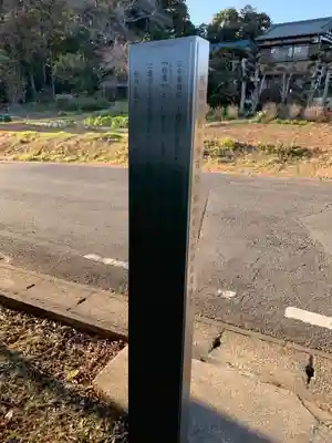 妙見神社(千葉県)