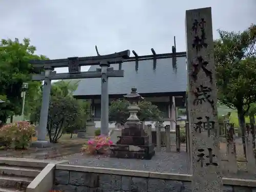 衝原大歳神社の鳥居