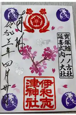 🙏✨⛩