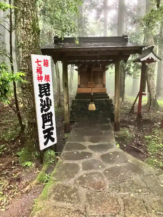 駒形神社(箱根神社摂社)(神奈川県)