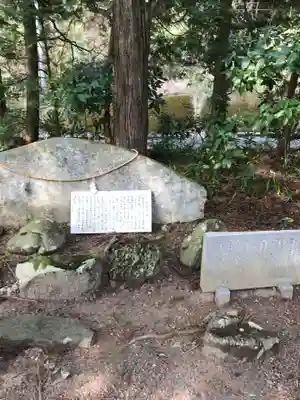 三隅神社のその他建物