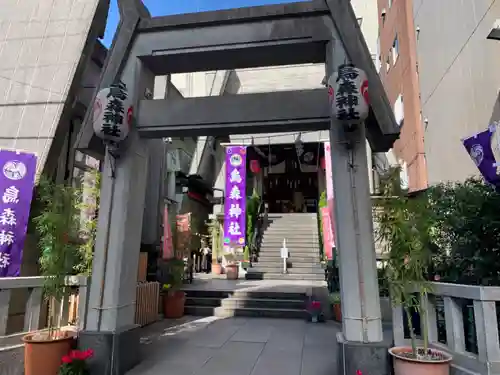 烏森神社の鳥居