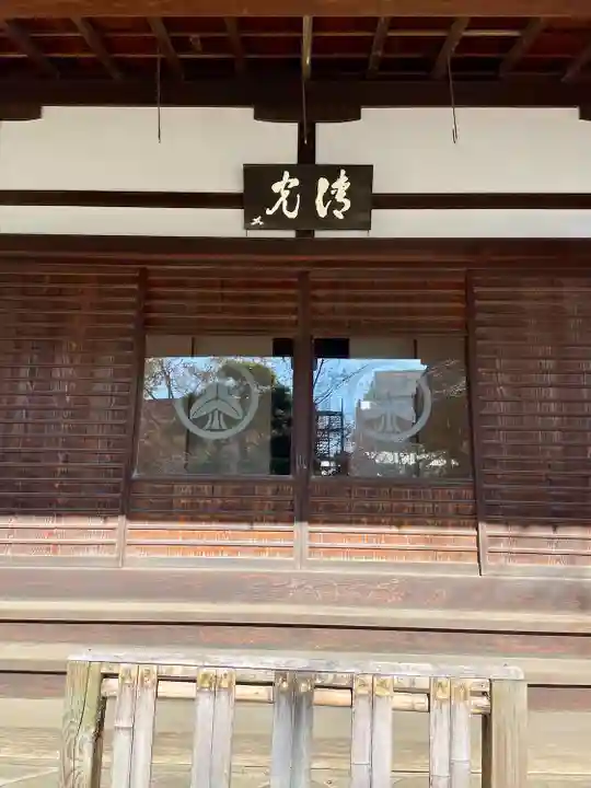 清光院(東京都)
