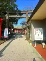 鹿島御児神社(宮城県)