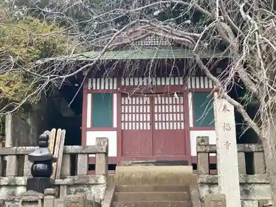 泰福寺(千葉県)