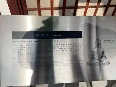 門戸厄神東光寺(兵庫県)