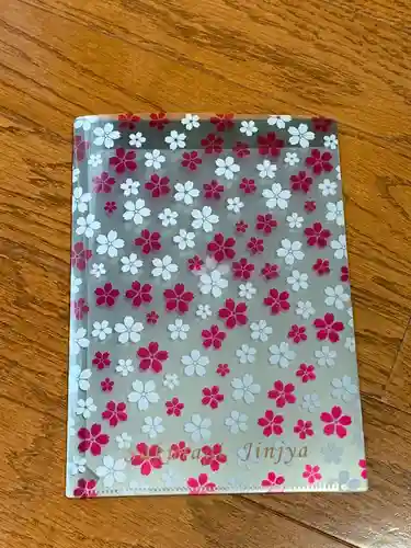 櫻木神社の授与品その他