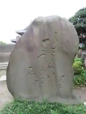 長命寺のその他建物