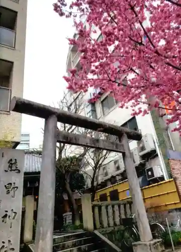 飯倉熊野神社(東京都)