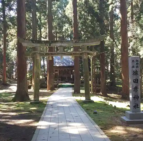 劒神社の鳥居