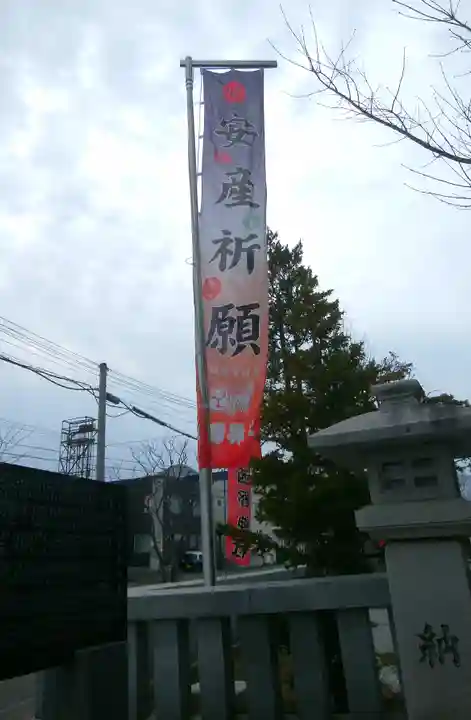 西野神社のその他建物
