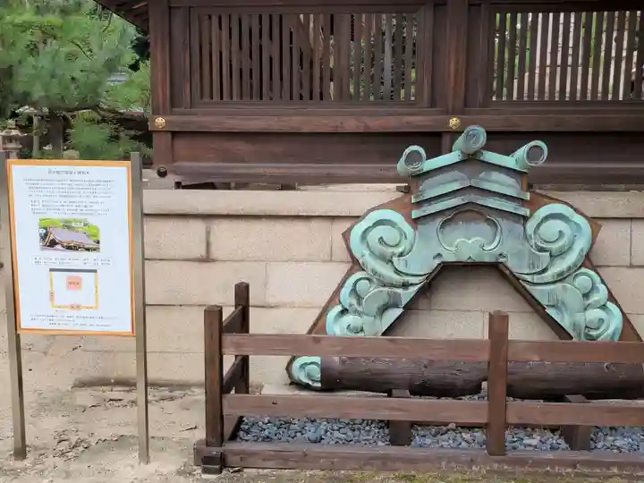 弓弦羽神社のその他建物