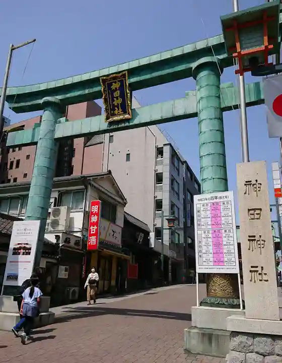 神田神社(神田明神)の鳥居