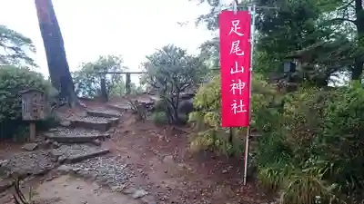 唐澤山神社のその他建物