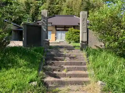 東漸寺(千葉県)