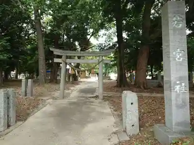 古井神社の末社・摂社