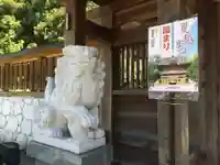 健軍神社(熊本県)