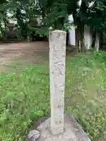 東八龍社(愛知県)