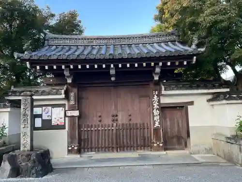 五大堂同聚院(京都府)