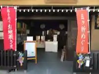 佛願寺 横浜別院(神奈川県)