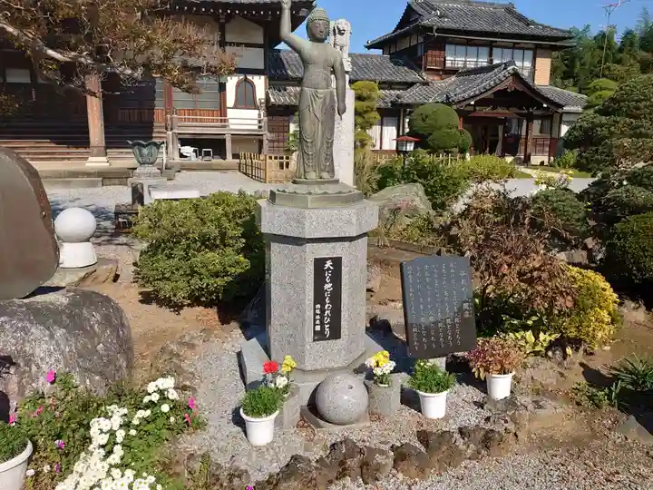 東光寺のその他建物