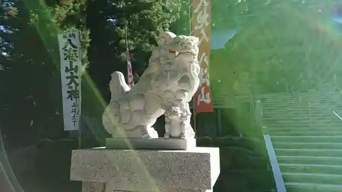 八海神社の狛犬