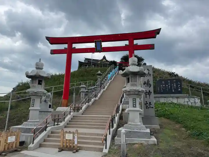 蕪嶋神社(青森県)