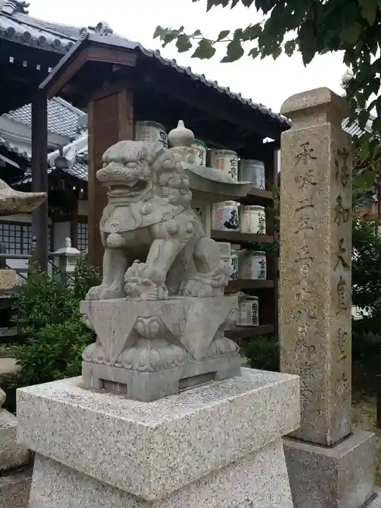 神咒寺の狛犬