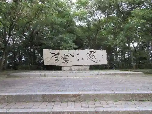 圓教寺のその他建物