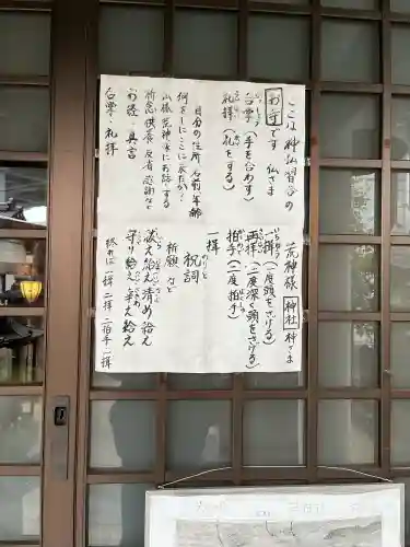 荒神山 安養院の{uncategorized: "未分類", other: "その他", undefined: "問題あり", building: "その他建物", grave: "お墓", sacred_gate: "鳥居", guardian: "狛犬", statue: "像", buddha: "仏像", history: "歴史", nature: "自然", garden: "庭園", animal: "動物", pagoda: "塔", temizu: "手水舎", mountain_gate: "山門・神門", sanctuary: "本殿・本堂", subordinate: "末社・摂社", art: "芸術", scenery: "景色", jizo: "地蔵", ema: "絵馬", goshuin: "御朱印", omikuji: "おみくじ", items: "授与品その他", amulet: "お守り", goshuincho: "御朱印帳", eats: "食事", festival: "お祭り", votive_dance: "神楽", shichigosan: "七五三参", wedding: "結婚式", experience: "体験その他", initially: "初詣", around: "周辺", anti_infection: "感染症対策"}