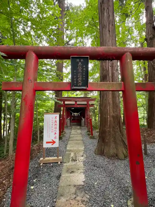 熊野大社(山形県)