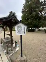 日岡神社(兵庫県)