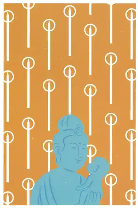 種間寺(高知県)